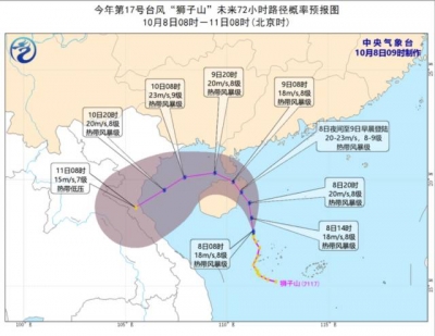 它来了它来了！它带着“空调”给广东降温了