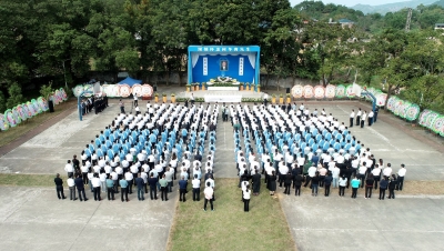 平远举办追思会缅怀旅港乡贤何冬青