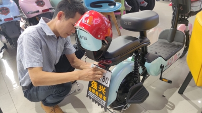 低碳绿色出行新方式，电动自行车！