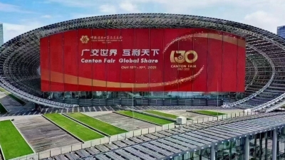 第130届广交会今日开幕！梅州87家企业线上线下参展
