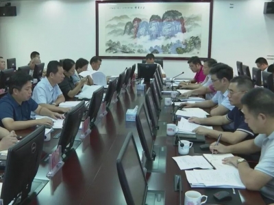 周小勇主持召开平远县政府党组（扩大）会议