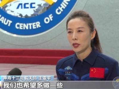 “出差”六个月都干些什么？来听听看神十三航天员的工作计划