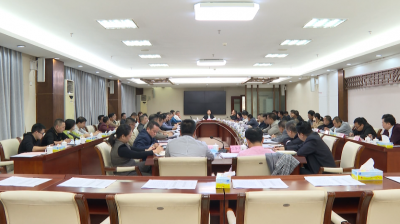 大埔召开重大工程建设项目总指挥部会议加大马力