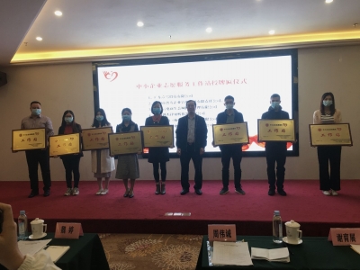 广东省志愿服务促进中小企业发展活动走进梅州