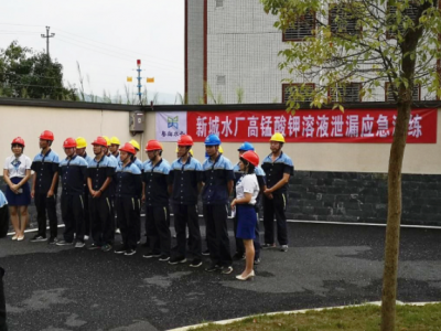 保障群众饮用水安全！梅县区新城水厂举行高锰酸钾溶液泄漏应急演练