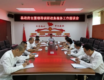 罗达祥：倾情服务提质增效 擦亮丰顺苏区名片