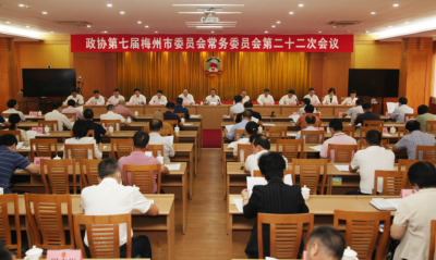 戚优华主持召开市政协常委会议：当好“三个表率” 汇聚振兴发展力量