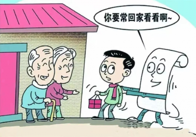 以案说法！老年人权益保护，你知道多少?