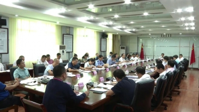 廖茂忠主持召开平远县委网信委第三次全体会议