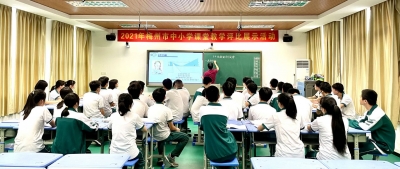 “双减”政策下， 教师该怎么“闯关升级”？