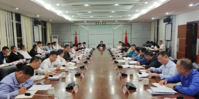 平远县前三季度经济形势研判会暨县重大工程建设项目总指挥部会议召开