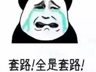 这伙人冒充“香港富商”，专骗梅州商业圈周围单身女子！