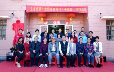 省侨界作家协会创作基地落户平远！70后新锐作家张生红诗文集《大漠微尘》新书发布