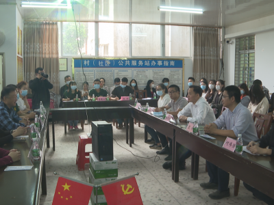 星海音乐学院采风团到蕉岭：深化对接合作 助力乡村振兴