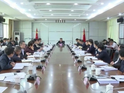 平远县委全面深化改革委员会第七次会议召开