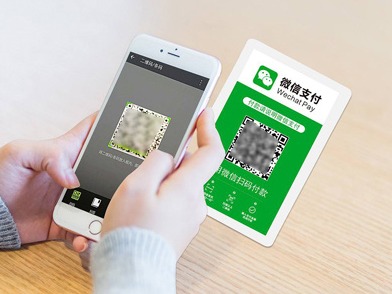 权威解释来了！“微信支付宝收款码以后不能用于经营收款”系误读