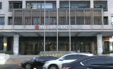 北京证券交易所今日开市 新股首日不设涨跌幅限制