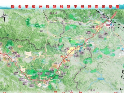 建设工期4.5年！国家发改委正式批复同意新建瑞金至梅州铁路