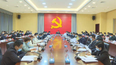 蕉岭县委常委会召开会议：加劲加力打好今年工作“收官战”