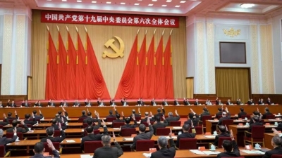 十九届六中全会决定：党的二十大于2022年下半年召开