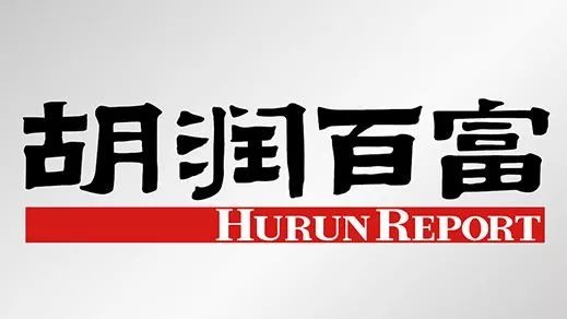 硬橙！2021胡润百富榜发布！39名梅州籍企业家上榜