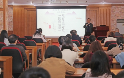 梅州日报社开展“忠诚立家风”读书分享会：在读书中传承好家风
