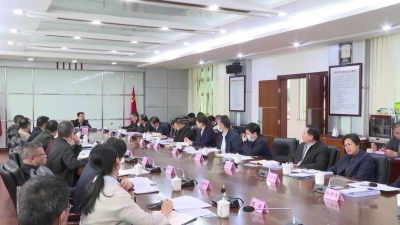 平远县委理论学习中心组召开专题学习会