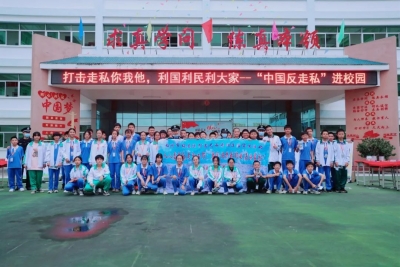 同学们，“反走私课堂”开课啦！梅县区这场进校园宣传活动干货满满