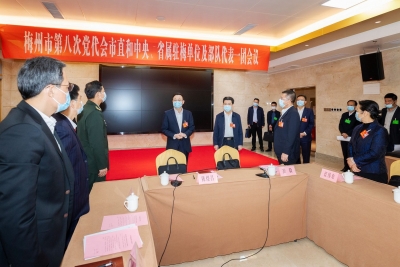 马正勇王晖等看望党代表  统一思想凝心聚力加快梅州振兴发展