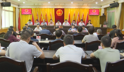 蕉岭县十六届人大一次会议将于11月15日至18日举行