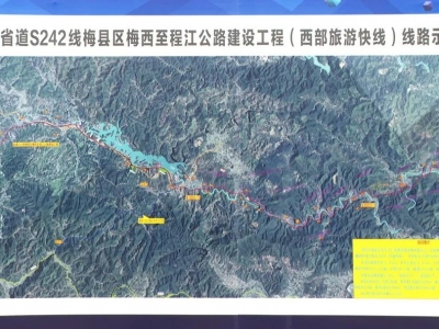 西部旅游快线建设进度如何？戳进来看看！ 