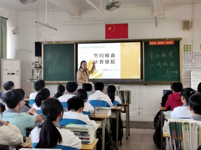 节约粮食，从我做起！乐育中学师生在行动~