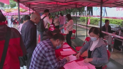 提供岗位1200多个！平远举办2021年“金秋招聘月”就业招聘会