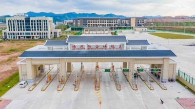 聚焦党代会丨过去五年，改革攻坚、扩大开放持续深化！