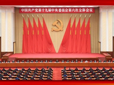 公报中这些重要论断，内涵深刻