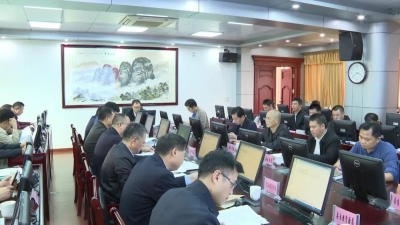 周小勇主持召开2021年度第23次平远县政府常务会议