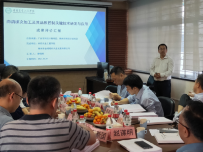厉害了！兴宁鸽这项技术成果达“国际先进水平”