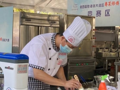 第四届粤港澳大湾区“粤菜师傅”技能大赛在汕头开幕！众多“名品”你pick哪个？