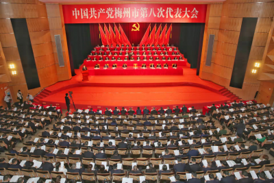 聚焦党代会丨梅州今后五年的指导思想、奋斗目标是什么？戳→