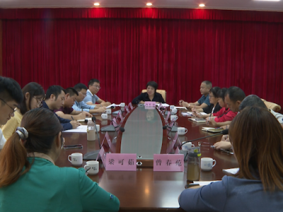 兴宁市委宣传部召开全体干部职工会议：传达学习党代会精神