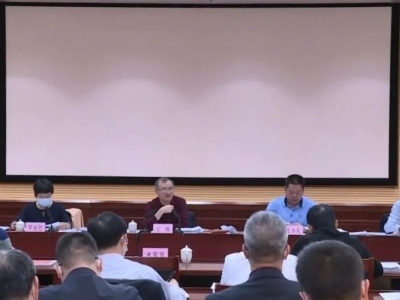 五华县政府党组（扩大）会议暨县政府常务会议召开