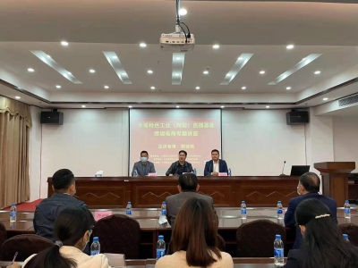 跨境电商如何创新和突破？大埔举办了这个专题讲座，来看看...