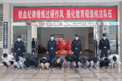 跨国电信诈骗背后的疯狂敛财术