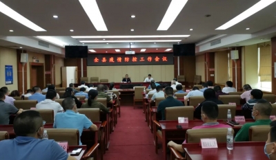 抓紧抓实！罗达祥在丰顺县疫情防控工作会议上强调：切实把各项防控措施规范落实到位