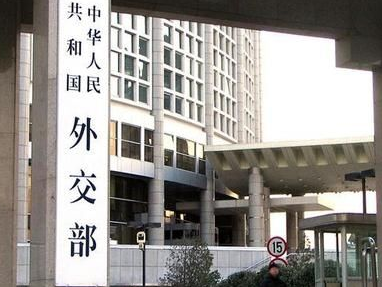 外交部：将中立两国外交关系降为代办级