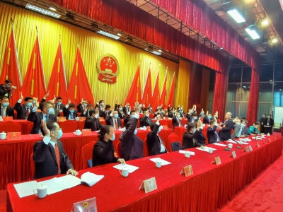 梅州市七届人大十次会议主席团举行第二次会议