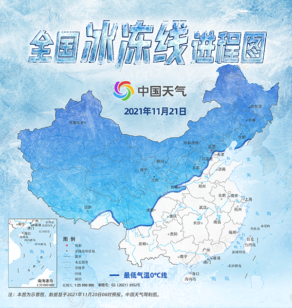 超20省份将遭寒潮速冻，看看你家何时被“冻”
