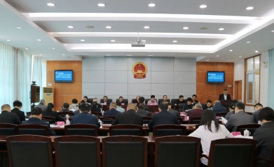 大埔县十五届人大常委会召开第45次会议