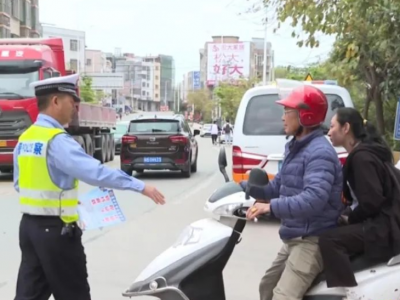 五华召开系统防范化解道路交通安全风险暨摩电治理新闻媒体见面会