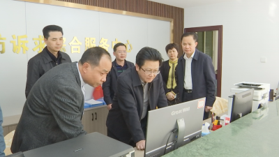 刘鸿涛到蕉岭县信访局走访调研：充分发挥好党委政府联系人民群众的桥梁纽带作用